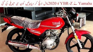 Yamaha Ybr Z Launch In Pakistan Auto Update 29 By Autowheels Youtube