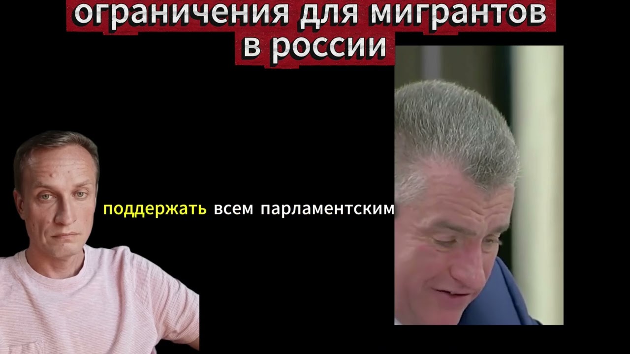 Новости сегодня: 🚫 Новые ограничения для семей мигрантов: что изменится? 