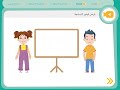Mathematics Lesson 3 Level 5 Pages 44 And 45 Week 4 Stage 3 Leading School