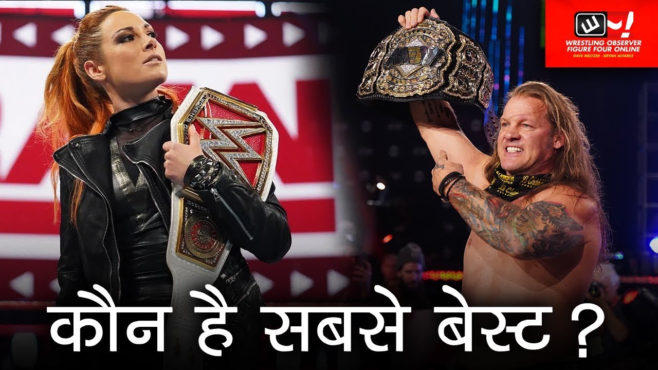 THE BEST & WORST OF 2019 | Wrestling Observer Awards Complete List