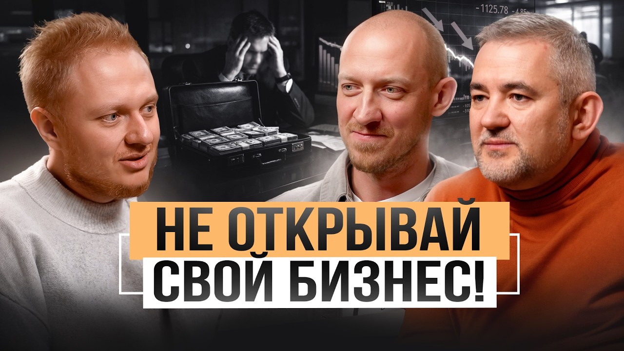 «У нас страна микробизнеса»: где и как зарабатывать в России?