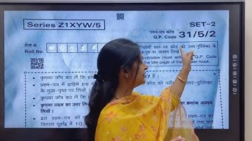 Answer Key of MCQ |Cbse Science Exam | Science  Set 31/5/2 |CBSE answer key