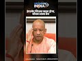 इंटरनेट जितना फास्ट होगा,जीवन उतना तेज #breakingnews #hindinews #viralnews #youtubeshorts #latestnew