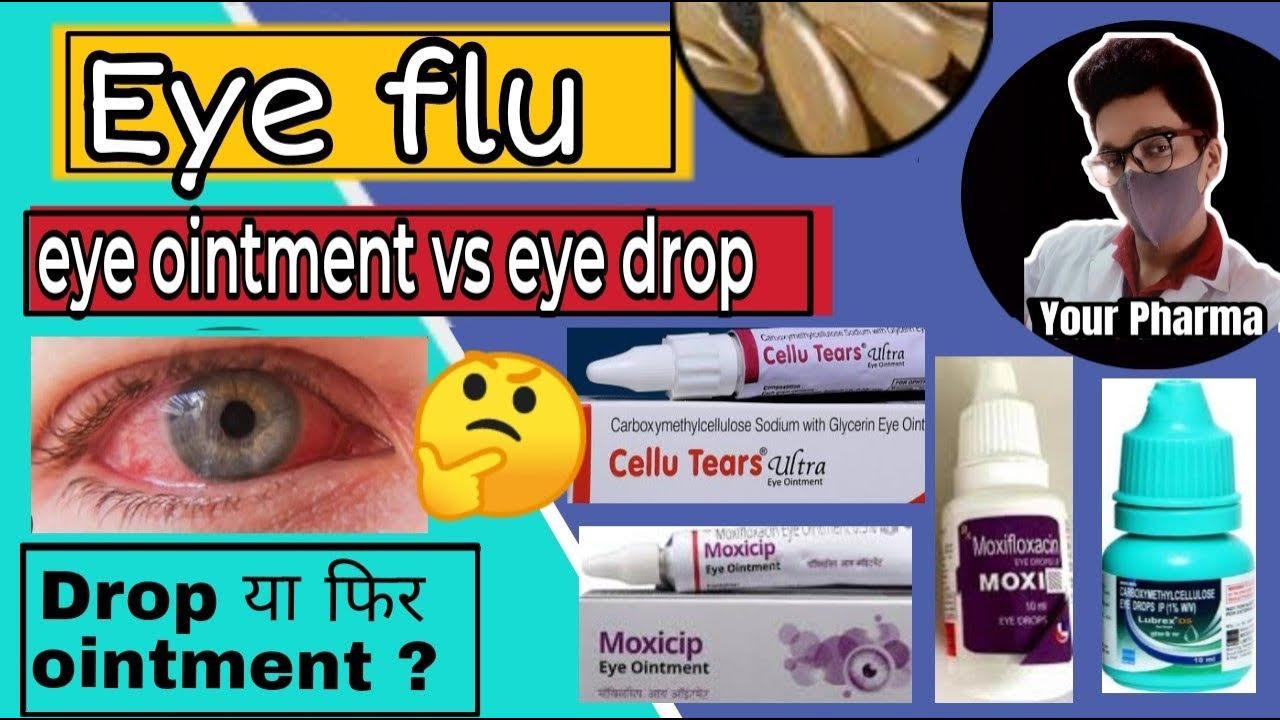 eye drop & eye ointment difference। eye drop vs eye ointment