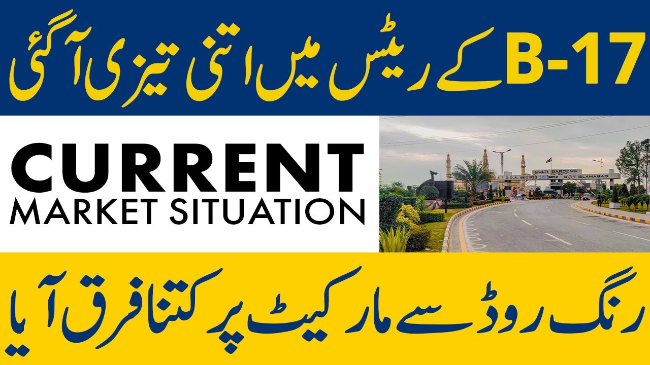 B17 Multi Gardens Islamabad, Current Market | Rates Mein Jump Agya | Complete Details!