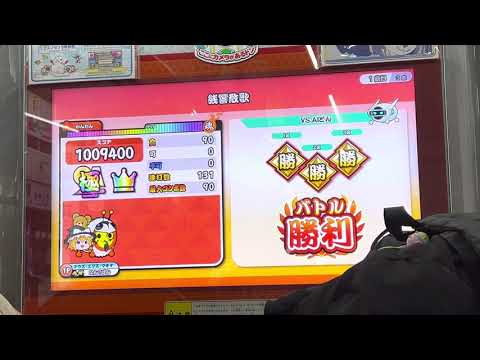 【太鼓の達人ニジイロver.】残響散歌/かんたん/全良