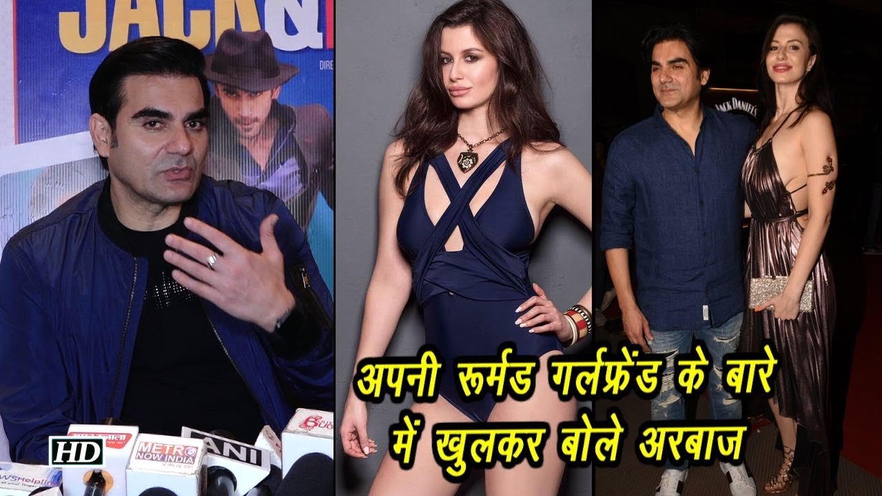 आखिरकार अपनी रूर्मड गर्लफ्रेंड Giorgia के बारे में खुलकर बोले Arbaaz salman khan song