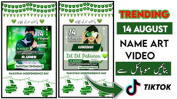 14 August Video Editing | How to Make 14 August Name Art Video | 14 August New Whatsapp Status 2021