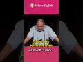 この英語聞き取れる？#031 #英会話 #英語 #英語学習