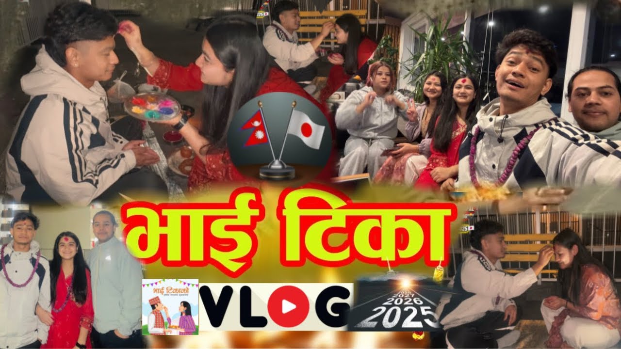 || BHAI TIKA…विशेष!!🪷NEPALESE IN JAPAN🇯🇵