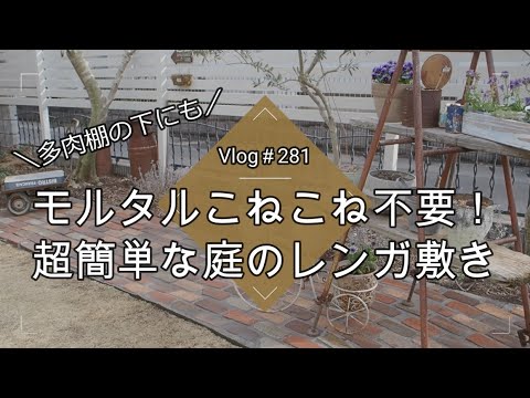雨水桶に穴を開けるだけで水道代が半分に？実践者が教える簡単DIY術