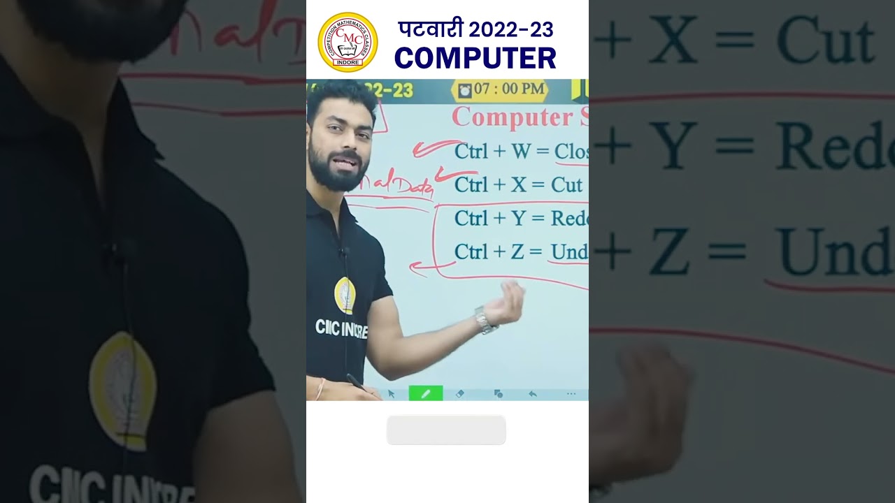 Shortcut Key 💻🔥| COMPUTER | MP PATWARI | cmc indore