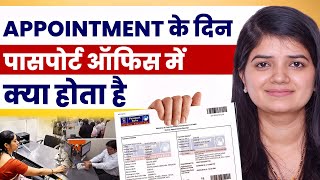Passport Office Appointment Procedures 2026 | Passport Office Appointment