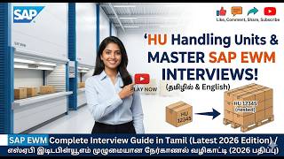 8. What is Handling Unit (HU)? Handling Units &amp; Nesting Explained | தமிழ் &amp; English