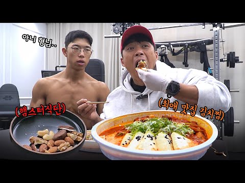 (통삼겹살, <strong>묵은지김치찜</strong>)