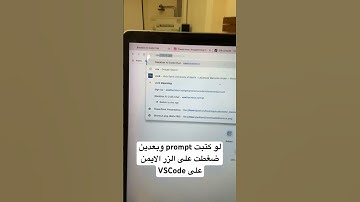 هل هي دي البرمجة في الجامعة؟ #برمجة #اكواد #كود #coding #ذكاء_اصطناعي