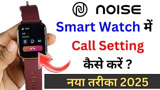 Noise Smart Watch Me Call Kaise Kare | Call Setting in Noise Smart Watch. screenshot 3