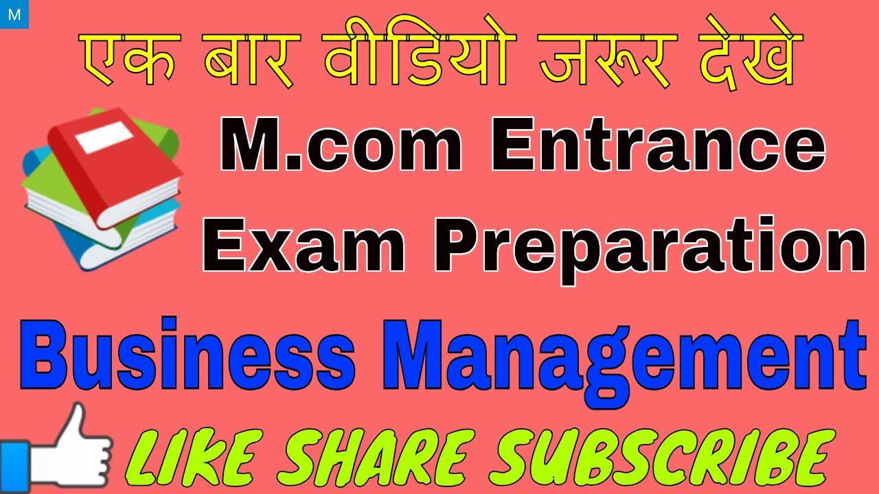 M.com Entrance Exam || Business Management