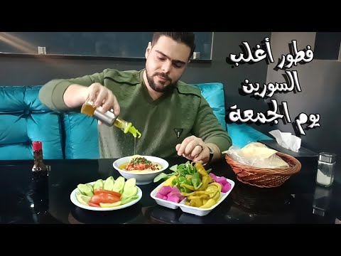 فطور أغلب السوريين يوم الجمعة محل بوز الجدي في منطقة الشعلان بدمشق سوريا 2023