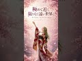 スーパーロボット大戦A / 極めて近く、限りなく遠い世界に - So Close, Yet So Far Away - Japanese Style Arrange.