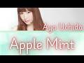 Apple Mint- Aya Uchida- [FULL] (ROM/ENG/KAN) [LYRICS]