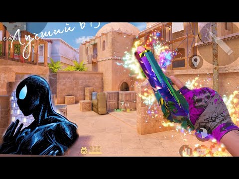 МУВИК СТАНДОФФ2 | ЛУЧШИЙ ИГРОК В 13 ЛЕТ