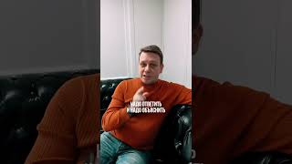 Как стартовать в сетевом бизнесе? #млм #лидер