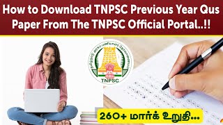 How to Download TNPSC Previous Year Qus Paper From The TNPSC  Portal | #group4 #tnpsc