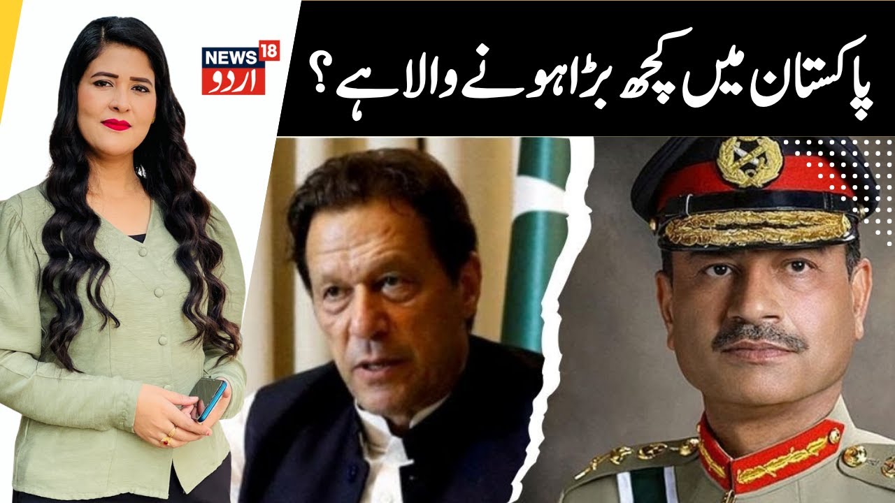 'Symbol Of Confusion': Imran Khan's Party, Others Blast Bilawal Bhutto Over Extradition Remark |N18G