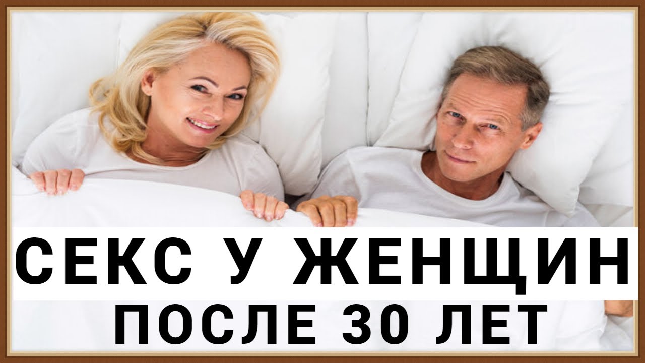 40 Лет Без Секса