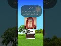 احذروا الأمر مصير ابدي وكل البشرية اما إلى جنة او نار 