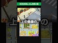 3DSの消しゴムの使い道 #shorts #game #3ds #妖怪ウォッチ #妖怪ウォッチ3 #VOICEVOX:ずんだもん