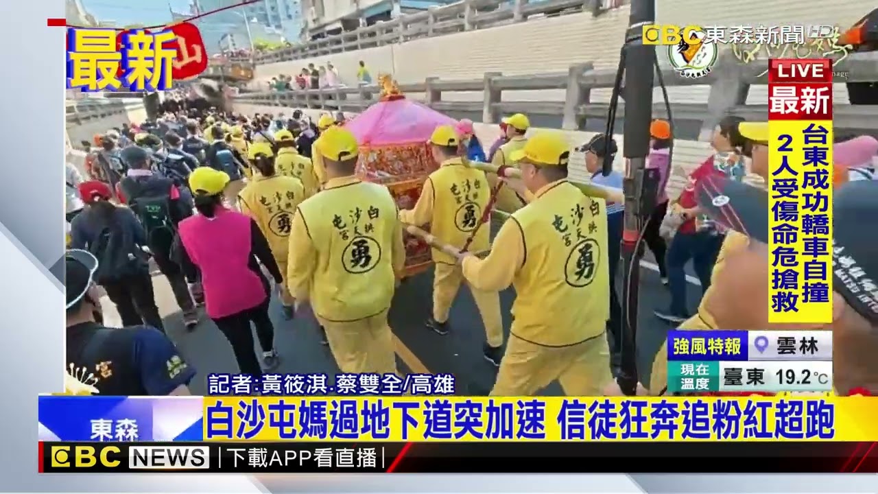 最新》粉紅超跑趕進度！ 行經地下道「突然用衝的」@newsebc