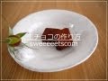 生チョコの作り方