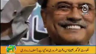 Aaj Pakistan with Sidra Iqbal | Aik Maa Kay Liye Aulad ki Parvarish ke Sath Naukri Kaise Mumkin |