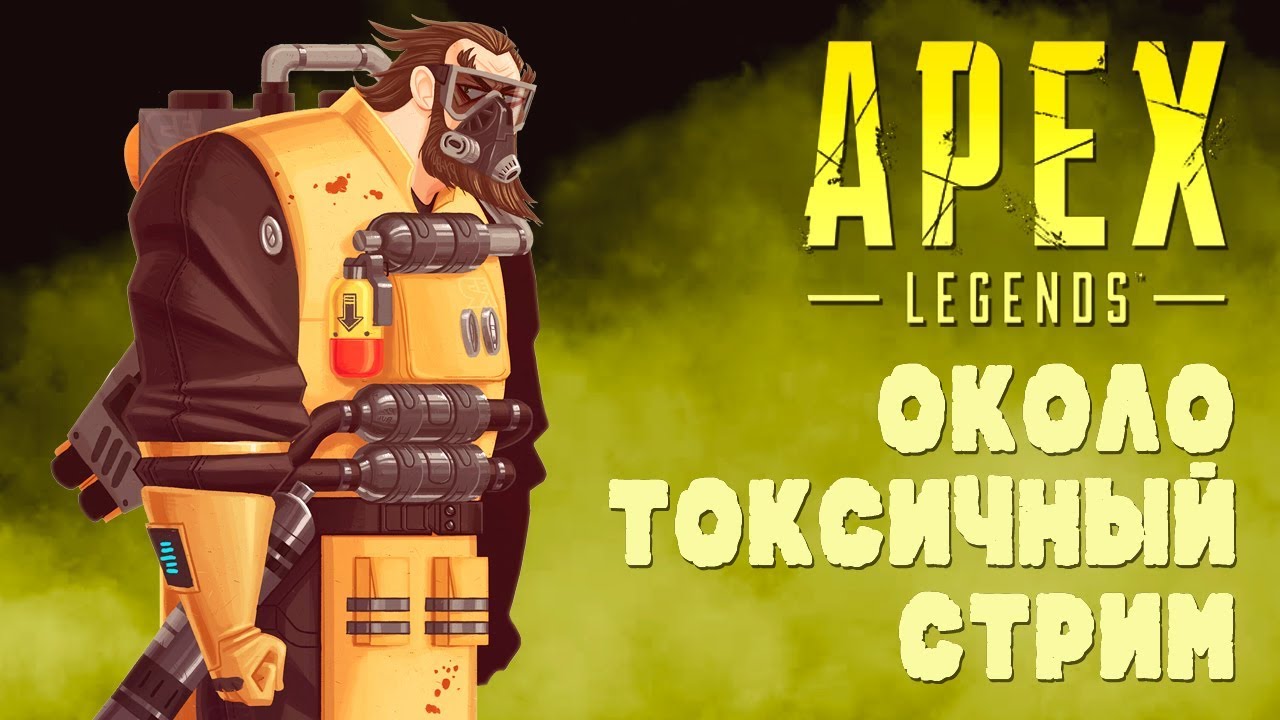  Apex Legends 5 YouTube