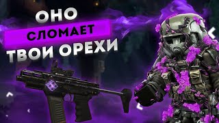 Обзор на ''ПП Орех'', который сломает тебе жизнь в Сталкрафт! | Stalcraft - Сталкрафт 2024