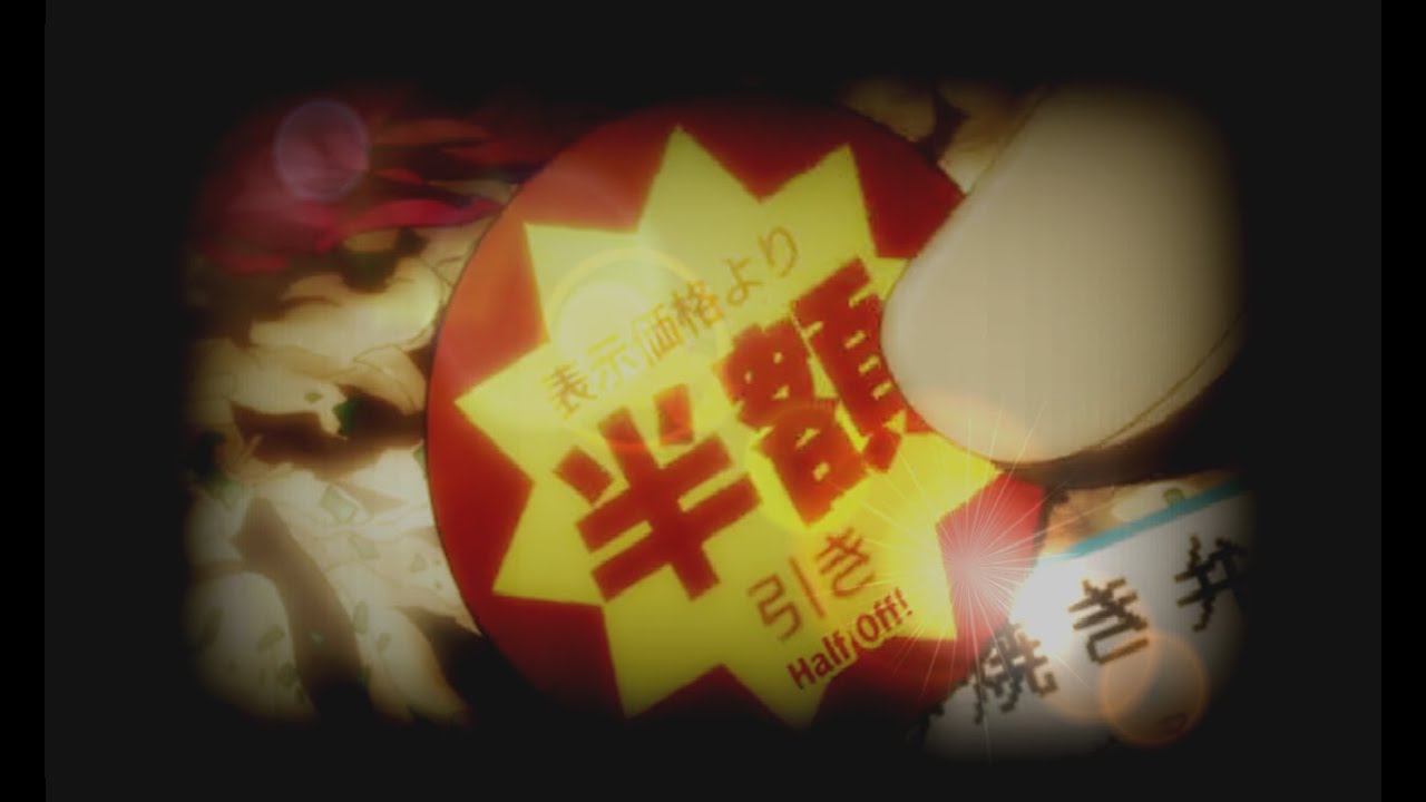 Ben-To Trailer (English Sub)