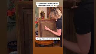 Настроение Порыж