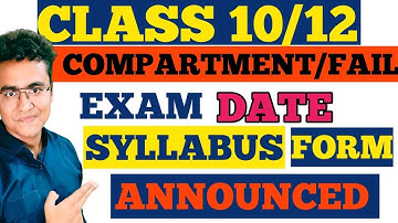 CBSE Class 10/12 Compartment Exam date & Syllabus Announced🥰 Copy Rechecking | Class 10/12 Result |