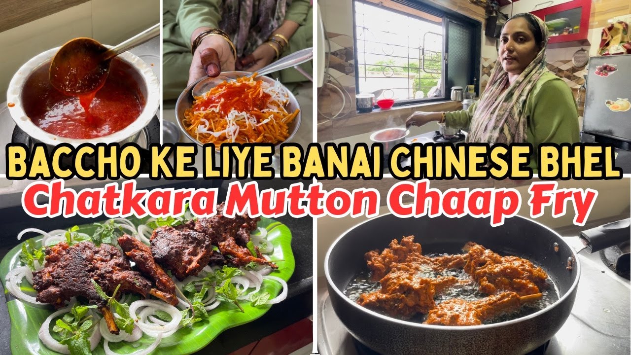 |•Aaj Baccho Ke Liye Banai Street Style Chinese Bhel || Chatkara Mutton Chaap Fry Recipe•| Vlog.
