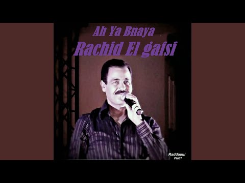 يا بنية حبك شقاني