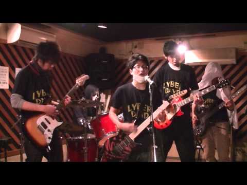 ライバーデイド高校生バンド（小さな恋の歌）最新バージョン