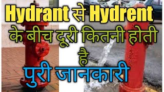What is the distance between hydrants and hydrants? Complete information