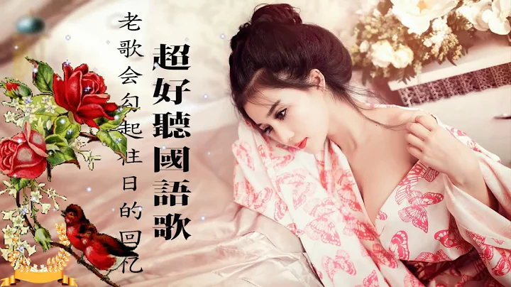 500708090500 _  Chinese Oldies Songs