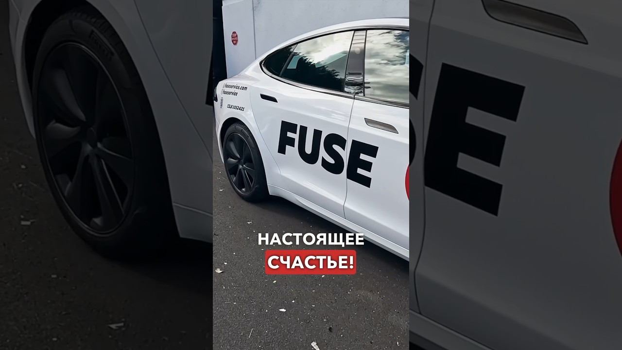 Почему я продал свою лучшую машину? | FUSE MAN 