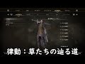 ヴァルキリーエリュシオンを北欧神話ファンがプレイしてみました！♯５４～律動：草たちの辿る道～