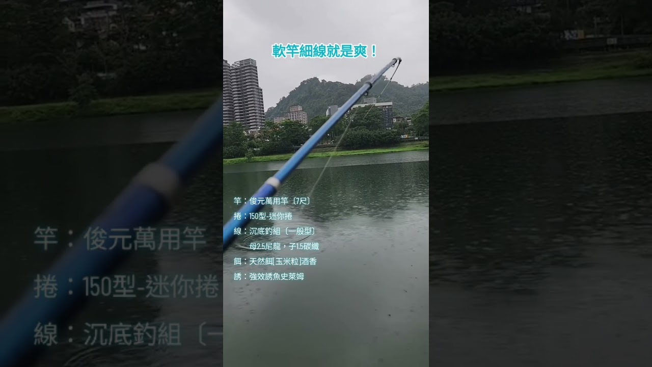 下課儀式 #鹽巴嚴選