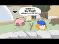 仮面破壊を忘れて釣りをしよう【創作カービィ】
