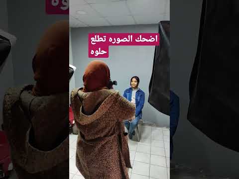 اضحك الصوره تطلع حلوه اضحك اضحك الصوره تطلع حلوه اضحك